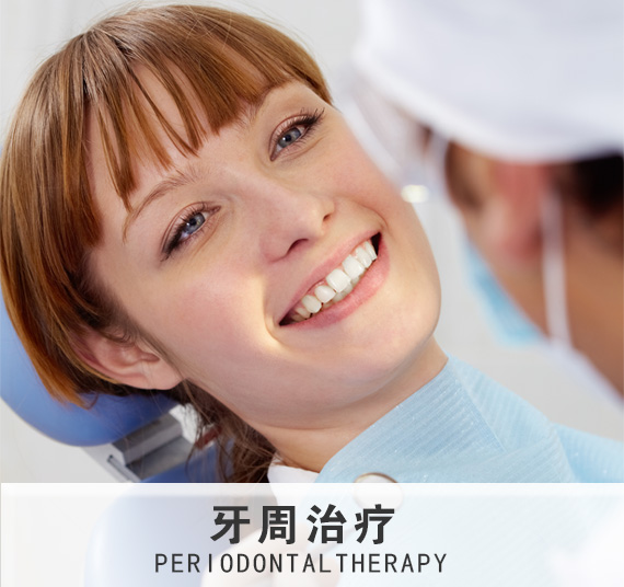 长春牙齿矫正