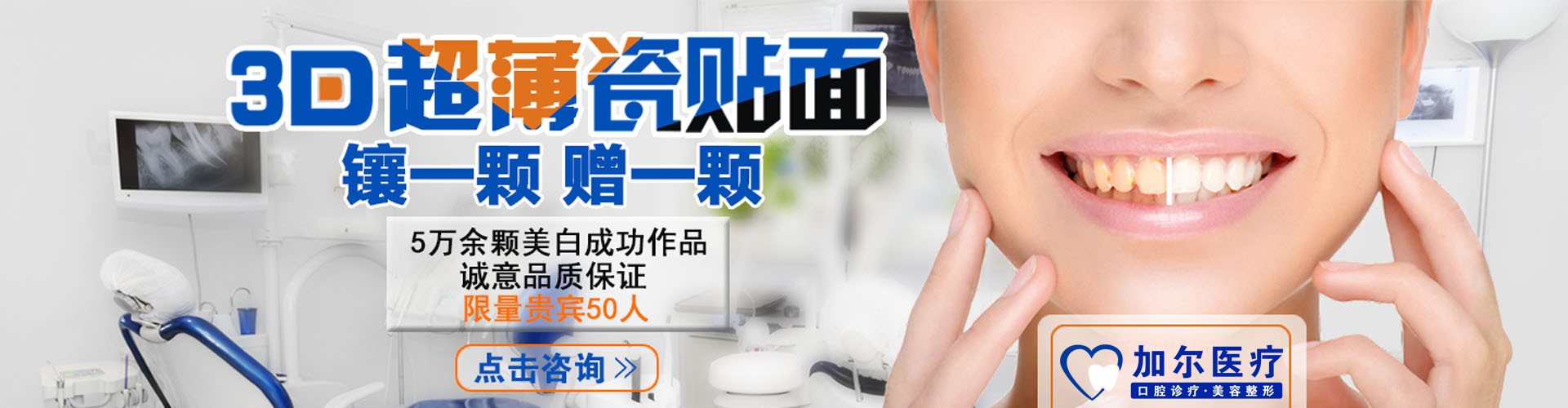 科技·关爱·健康